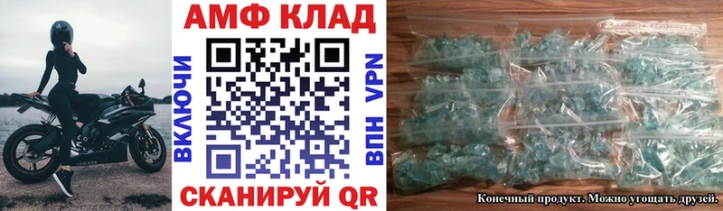 Амфетамин 97%  наркотики  Медногорск 