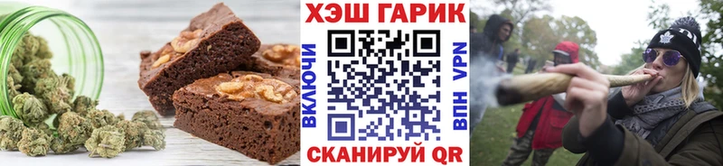 Canna-Cookies марихуана  Медногорск 