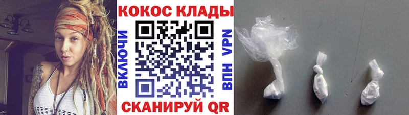 купить  цена  Медногорск  Кокаин Эквадор 