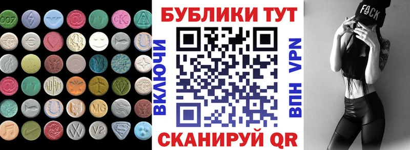 Экстази таблы хочу Медногорск