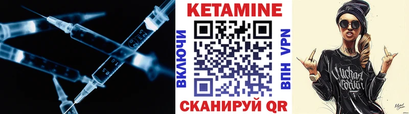 КЕТАМИН ketamine купить наркоту Медногорск