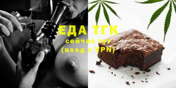 бошки Бронницы