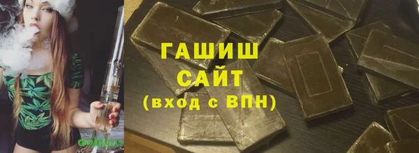 бутират Бородино
