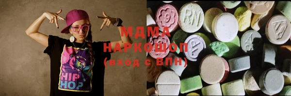 меф Рославль