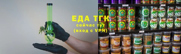 бошки Бронницы