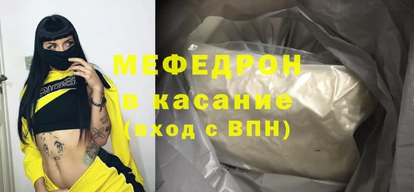 бошки Бронницы