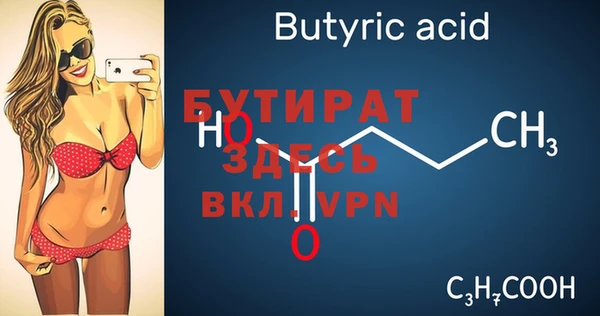 бошки Бронницы