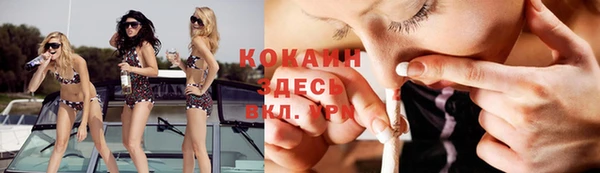 ALPHA PVP Приозерск
