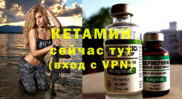 кокаин VHQ Россошь