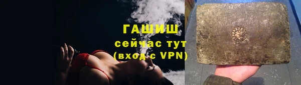 бошки Бронницы
