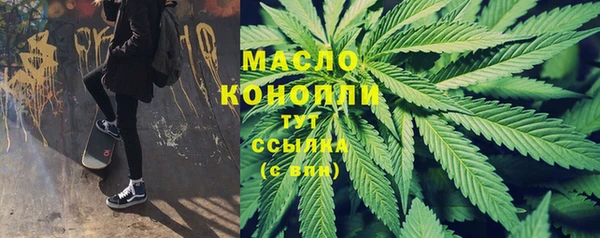 бутират Бородино