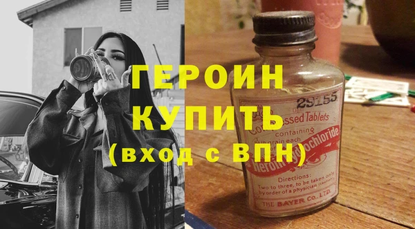 бошки Бронницы