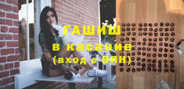 бутират Бородино