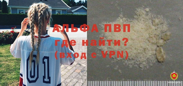 бутират Бородино