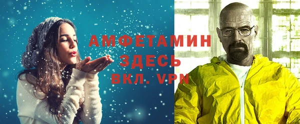 дживик Бугульма