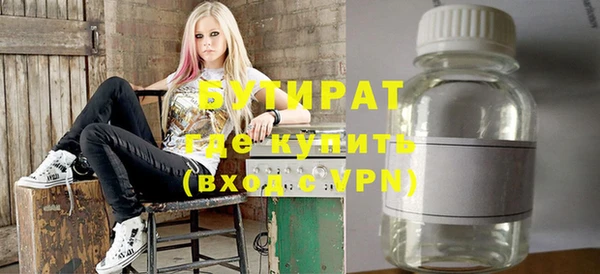 бошки Бронницы