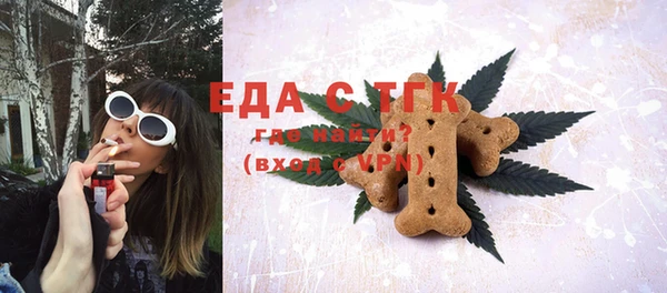 молекула духа Пролетарск