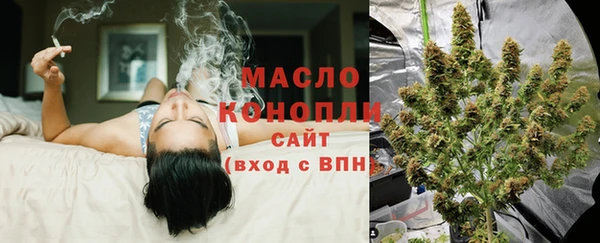 бутират Бородино