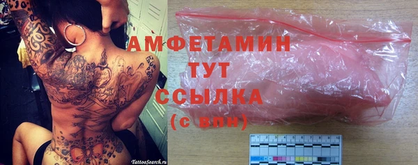 дживик Бугульма