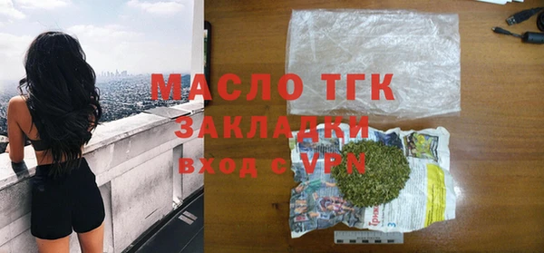бошки Бронницы