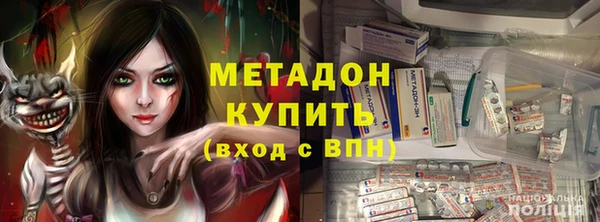 бутират Бородино