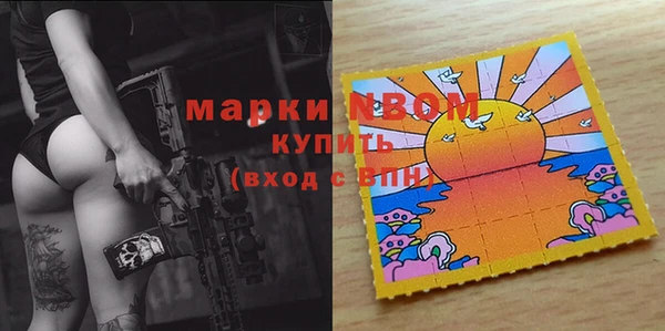 бутират Бородино
