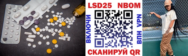 Лсд 25 экстази ecstasy  закладки  Медногорск 