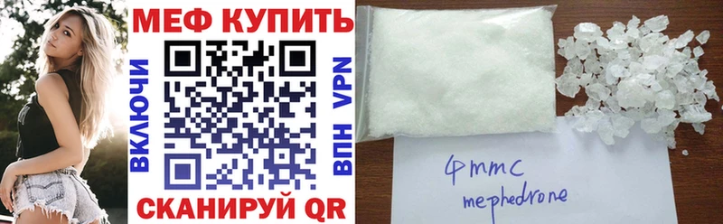 Мефедрон  Медногорск