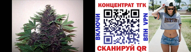 ТГК жижа  Медногорск 